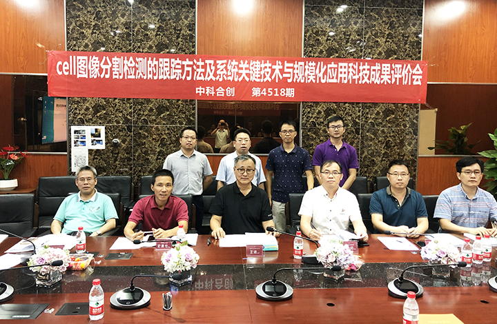 基于cell图像分割检测的跟踪方法及系统关键技术与规模化应用 anli.jpg